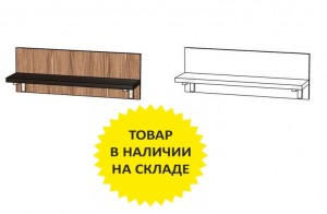 №10 Полка навесная 
